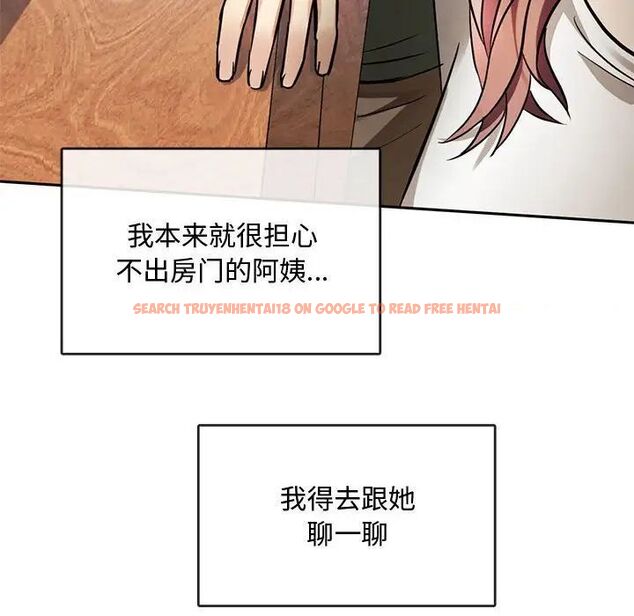 查看漫画無法克制的愛/難以剋制的慾望 - 第11話 - tymanga.com中的1539919图片