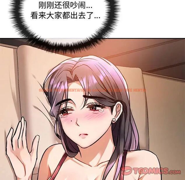 查看漫画無法克制的愛/難以剋制的慾望 - 第11話 - tymanga.com中的1539926图片