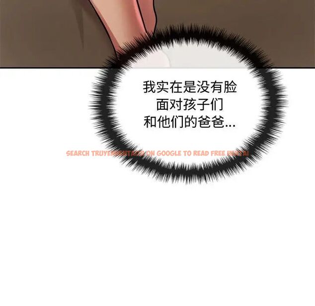 查看漫画無法克制的愛/難以剋制的慾望 - 第11話 - tymanga.com中的1539929图片