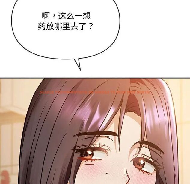 查看漫画無法克制的愛/難以剋制的慾望 - 第11話 - tymanga.com中的1539941图片