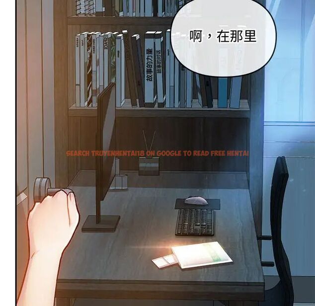 查看漫画無法克制的愛/難以剋制的慾望 - 第11話 - tymanga.com中的1539944图片