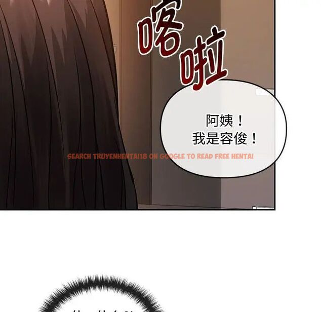 查看漫画無法克制的愛/難以剋制的慾望 - 第11話 - tymanga.com中的1539948图片