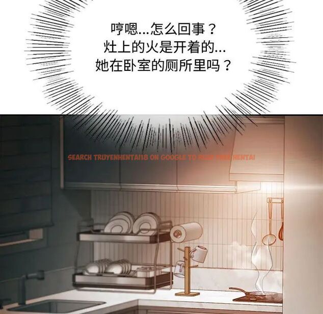 查看漫画無法克制的愛/難以剋制的慾望 - 第11話 - tymanga.com中的1539953图片