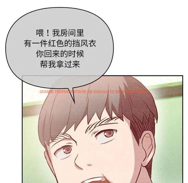 查看漫画無法克制的愛/難以剋制的慾望 - 第11話 - tymanga.com中的1539956图片