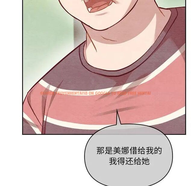 查看漫画無法克制的愛/難以剋制的慾望 - 第11話 - tymanga.com中的1539957图片