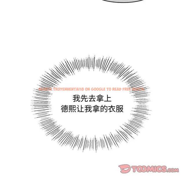 查看漫画無法克制的愛/難以剋制的慾望 - 第11話 - tymanga.com中的1539958图片
