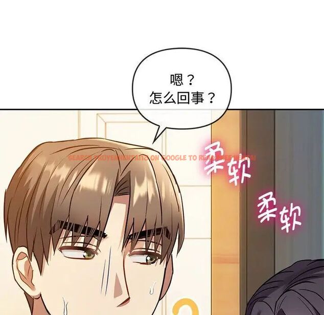 查看漫画無法克制的愛/難以剋制的慾望 - 第11話 - tymanga.com中的1539962图片