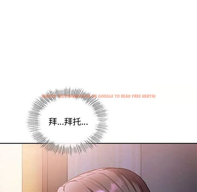 查看漫画無法克制的愛/難以剋制的慾望 - 第11話 - tymanga.com中的1539965图片