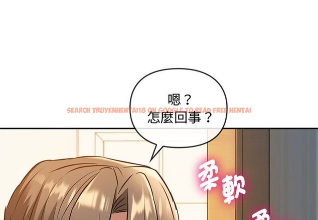 查看漫画無法克制的愛/難以剋制的慾望 - 第12話 - tymanga.com中的1564973图片