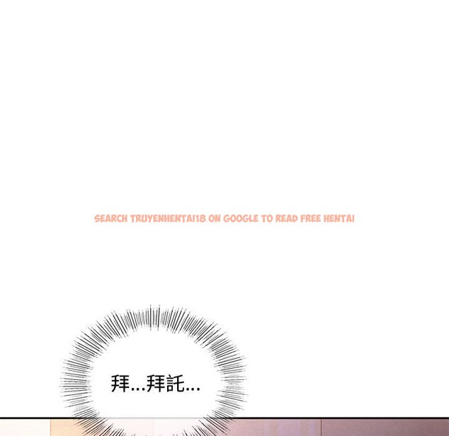 查看漫画無法克制的愛/難以剋制的慾望 - 第12話 - tymanga.com中的1564977图片