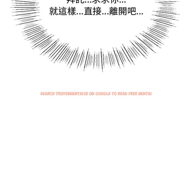 查看漫画無法克制的愛/難以剋制的慾望 - 第12話 - tymanga.com中的1564980图片