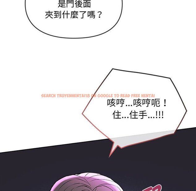 查看漫画無法克制的愛/難以剋制的慾望 - 第12話 - tymanga.com中的1564983图片