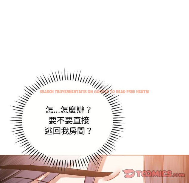 查看漫画無法克制的愛/難以剋制的慾望 - 第12話 - tymanga.com中的1564993图片