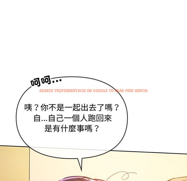 查看漫画無法克制的愛/難以剋制的慾望 - 第12話 - tymanga.com中的1564999图片