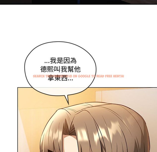 查看漫画無法克制的愛/難以剋制的慾望 - 第12話 - tymanga.com中的1565005图片