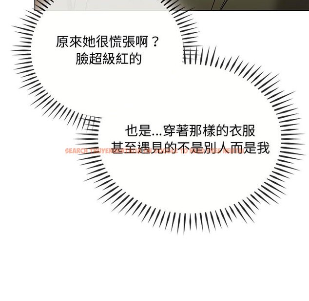 查看漫画無法克制的愛/難以剋制的慾望 - 第12話 - tymanga.com中的1565007图片