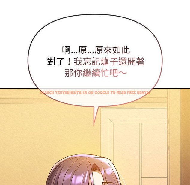 查看漫画無法克制的愛/難以剋制的慾望 - 第12話 - tymanga.com中的1565008图片