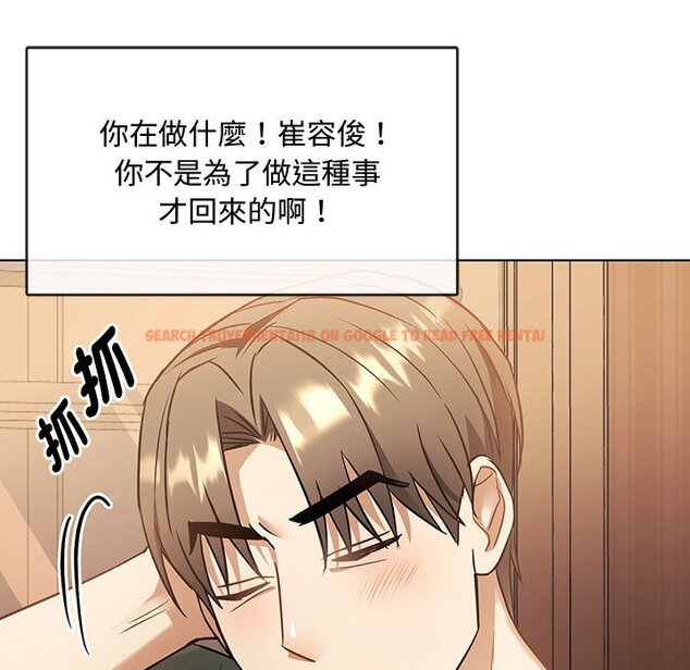 查看漫画無法克制的愛/難以剋制的慾望 - 第12話 - tymanga.com中的1565017图片