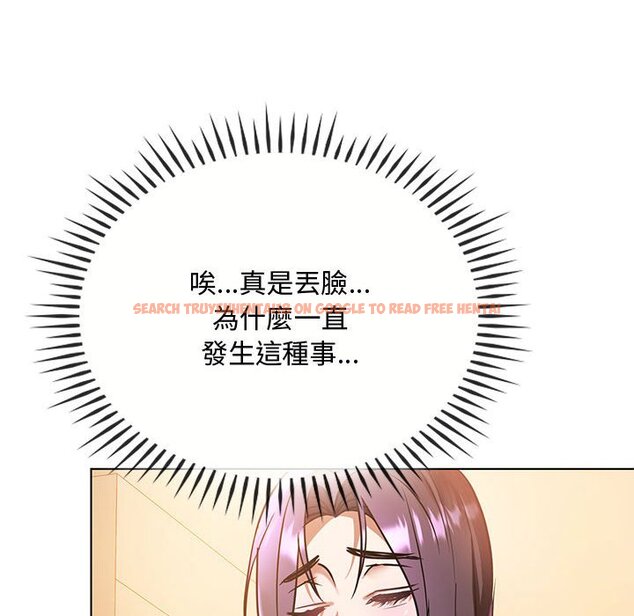 查看漫画無法克制的愛/難以剋制的慾望 - 第12話 - tymanga.com中的1565022图片