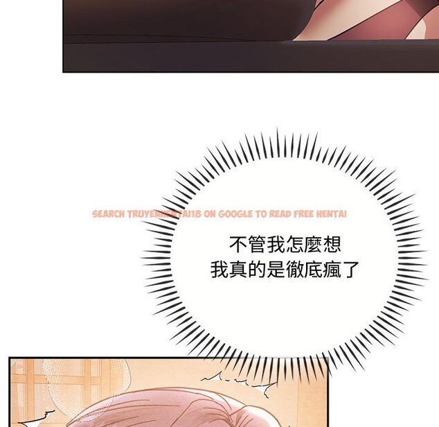 查看漫画無法克制的愛/難以剋制的慾望 - 第12話 - tymanga.com中的1565024图片