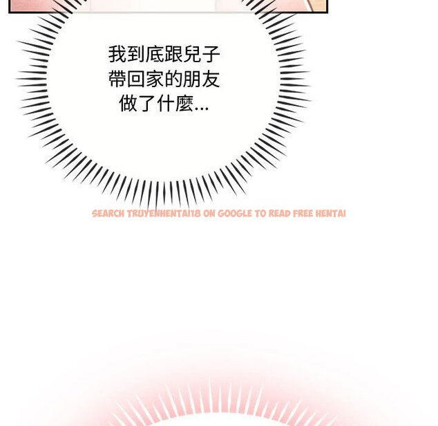查看漫画無法克制的愛/難以剋制的慾望 - 第12話 - tymanga.com中的1565026图片