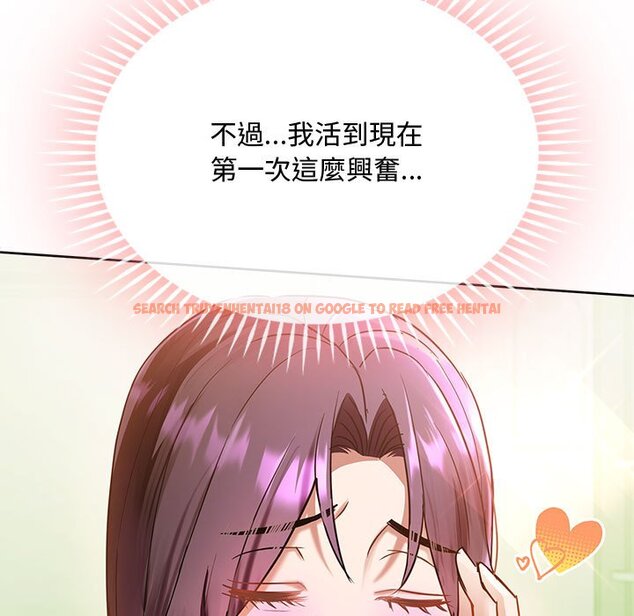 查看漫画無法克制的愛/難以剋制的慾望 - 第12話 - tymanga.com中的1565027图片