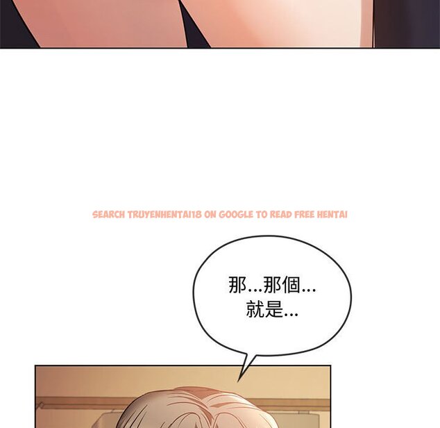 查看漫画無法克制的愛/難以剋制的慾望 - 第12話 - tymanga.com中的1565046图片