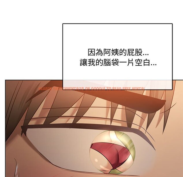 查看漫画無法克制的愛/難以剋制的慾望 - 第12話 - tymanga.com中的1565048图片