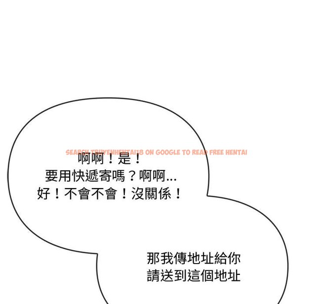 查看漫画無法克制的愛/難以剋制的慾望 - 第12話 - tymanga.com中的1565051图片