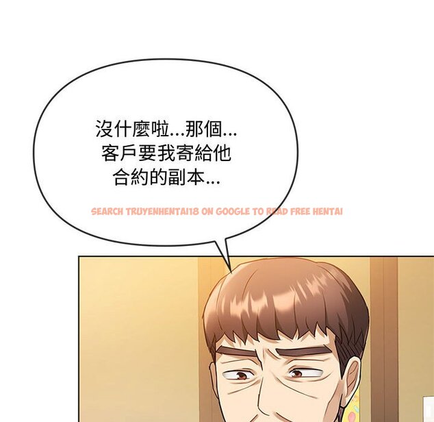 查看漫画無法克制的愛/難以剋制的慾望 - 第12話 - tymanga.com中的1565055图片