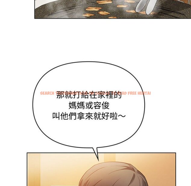 查看漫画無法克制的愛/難以剋制的慾望 - 第12話 - tymanga.com中的1565057图片