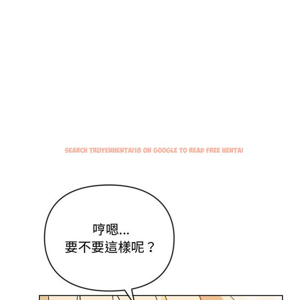 查看漫画無法克制的愛/難以剋制的慾望 - 第12話 - tymanga.com中的1565059图片