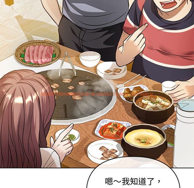 查看漫画無法克制的愛/難以剋制的慾望 - 第12話 - tymanga.com中的1565063图片
