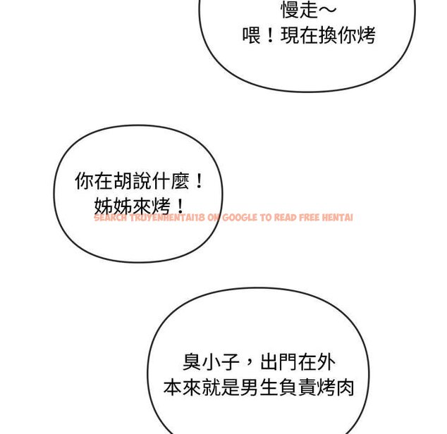 查看漫画無法克制的愛/難以剋制的慾望 - 第12話 - tymanga.com中的1565064图片