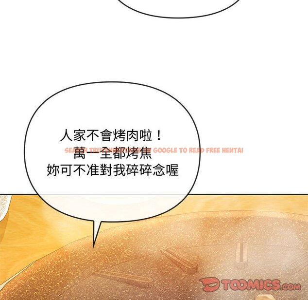 查看漫画無法克制的愛/難以剋制的慾望 - 第12話 - tymanga.com中的1565065图片