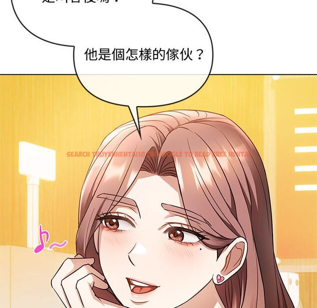 查看漫画無法克制的愛/難以剋制的慾望 - 第12話 - tymanga.com中的1565068图片