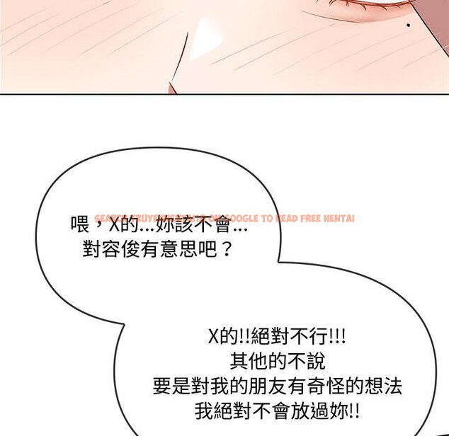 查看漫画無法克制的愛/難以剋制的慾望 - 第12話 - tymanga.com中的1565071图片