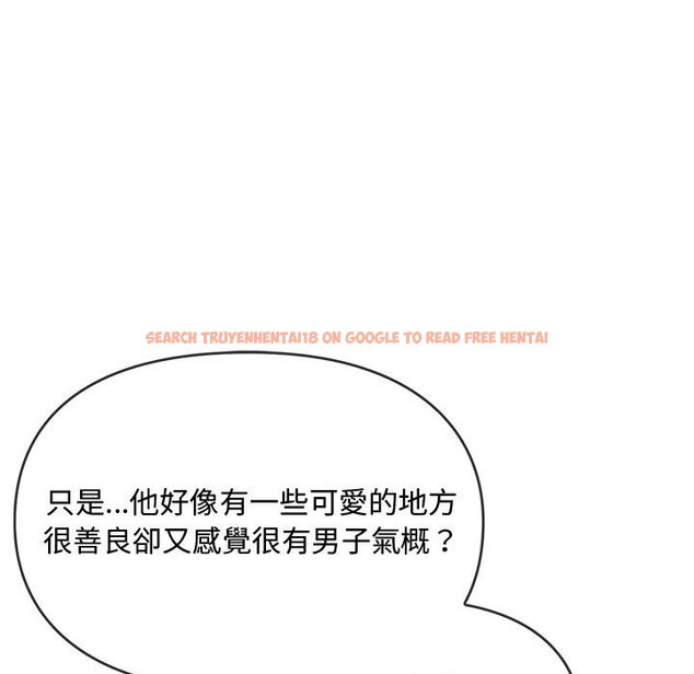 查看漫画無法克制的愛/難以剋制的慾望 - 第12話 - tymanga.com中的1565075图片