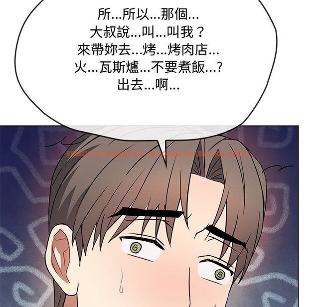 查看漫画無法克制的愛/難以剋制的慾望 - 第12話 - tymanga.com中的1565096图片