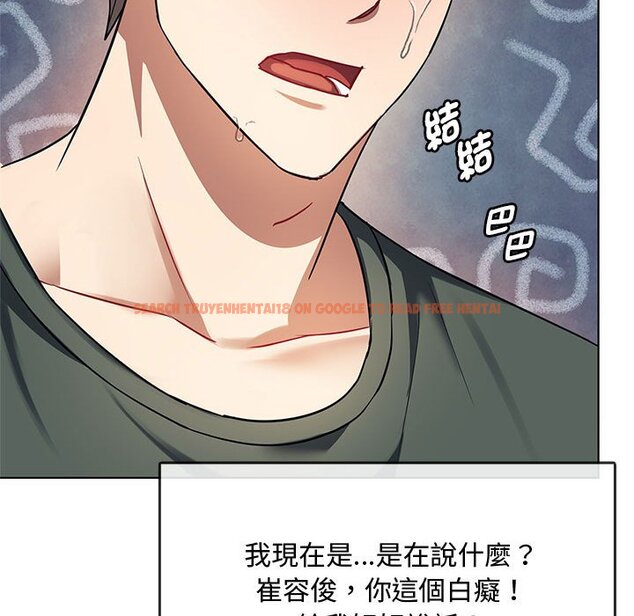 查看漫画無法克制的愛/難以剋制的慾望 - 第12話 - tymanga.com中的1565097图片