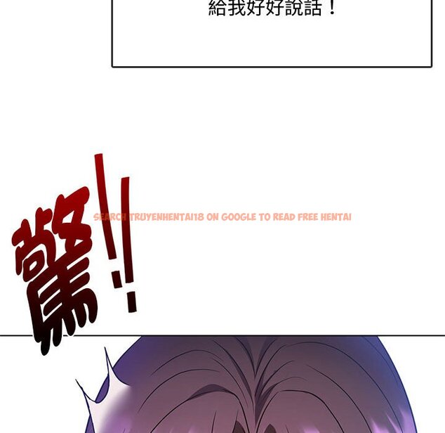 查看漫画無法克制的愛/難以剋制的慾望 - 第12話 - tymanga.com中的1565098图片
