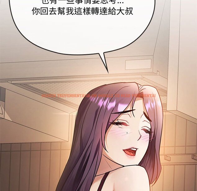 查看漫画無法克制的愛/難以剋制的慾望 - 第12話 - tymanga.com中的1565102图片