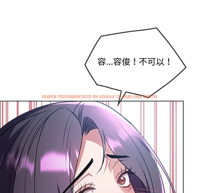 查看漫画無法克制的愛/難以剋制的慾望 - 第12話 - tymanga.com中的1565113图片