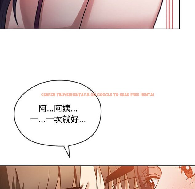 查看漫画無法克制的愛/難以剋制的慾望 - 第12話 - tymanga.com中的1565115图片