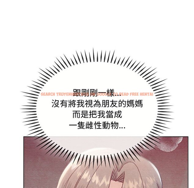 查看漫画無法克制的愛/難以剋制的慾望 - 第12話 - tymanga.com中的1565118图片