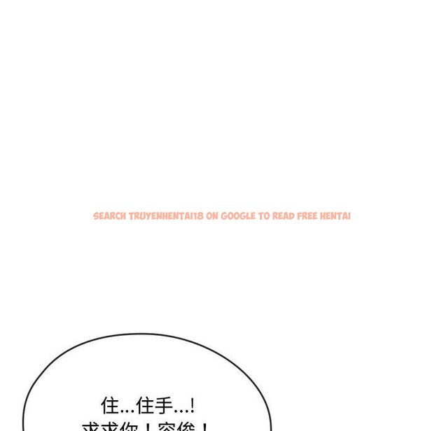 查看漫画無法克制的愛/難以剋制的慾望 - 第12話 - tymanga.com中的1565120图片