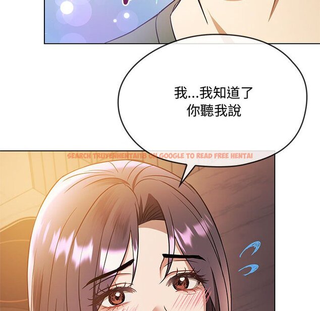 查看漫画無法克制的愛/難以剋制的慾望 - 第12話 - tymanga.com中的1565125图片
