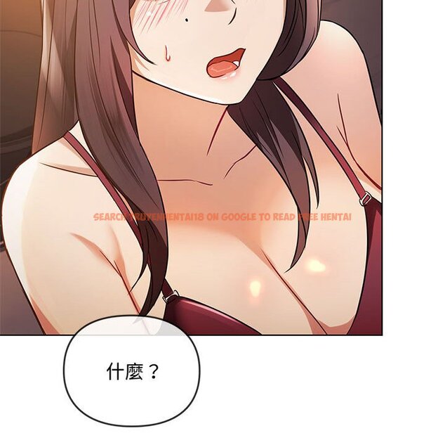 查看漫画無法克制的愛/難以剋制的慾望 - 第12話 - tymanga.com中的1565126图片