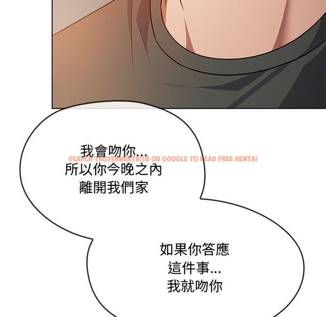 查看漫画無法克制的愛/難以剋制的慾望 - 第12話 - tymanga.com中的1565131图片