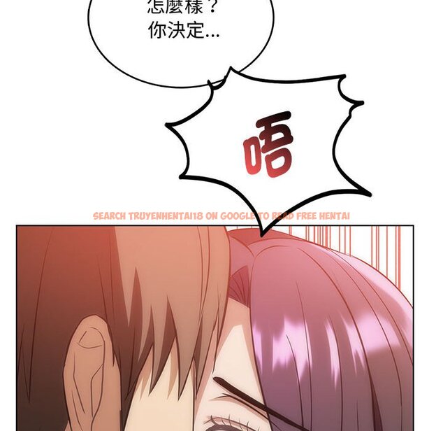 查看漫画無法克制的愛/難以剋制的慾望 - 第12話 - tymanga.com中的1565138图片